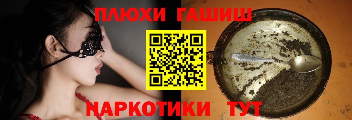 Гашиш hashish  Гашиш Изолятор  Донецк  Вход с VPN 