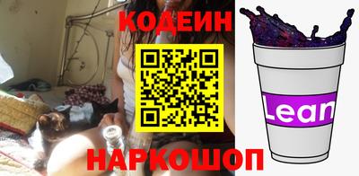 стафф Ликино-Дулёво