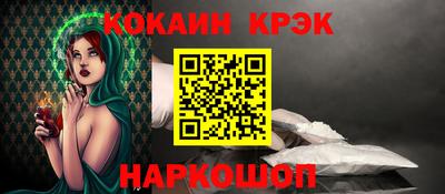 таблы Ливны