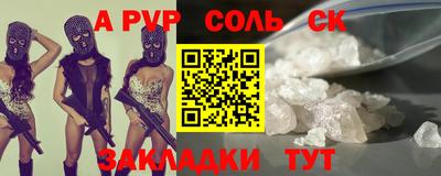 прущие крисы Кумертау