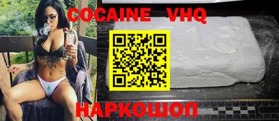 стафф Ликино-Дулёво