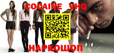 стафф Ликино-Дулёво