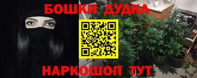 таблы Ливны