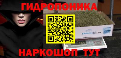 таблы Ливны