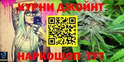 прущие крисы Кумертау