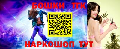 таблы Ливны