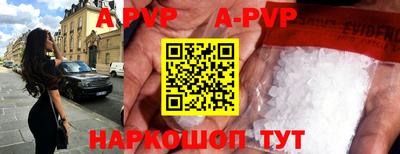 таблы Ливны