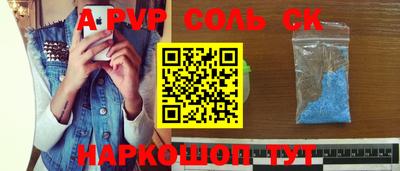 мяу мяу мука Лесосибирск