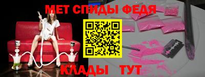 таблы Ливны