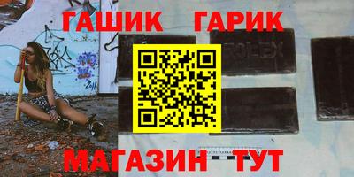 прущие крисы Кумертау