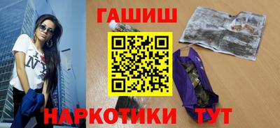 мяу мяу мука Лесосибирск