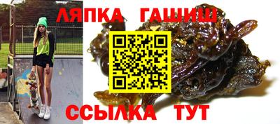 прущие грибы Кунгур