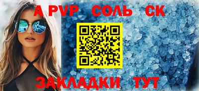 прущие крисы Кумертау
