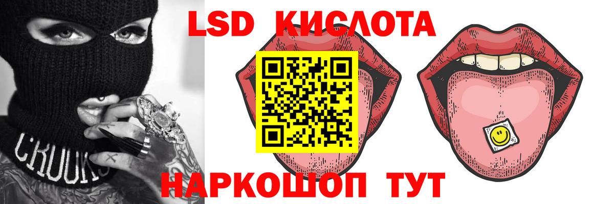LSD-25 экстази ecstasy  Вход с VPN  ЛСД экстази ecstasy  Лсд 25 экстази  Донецк 