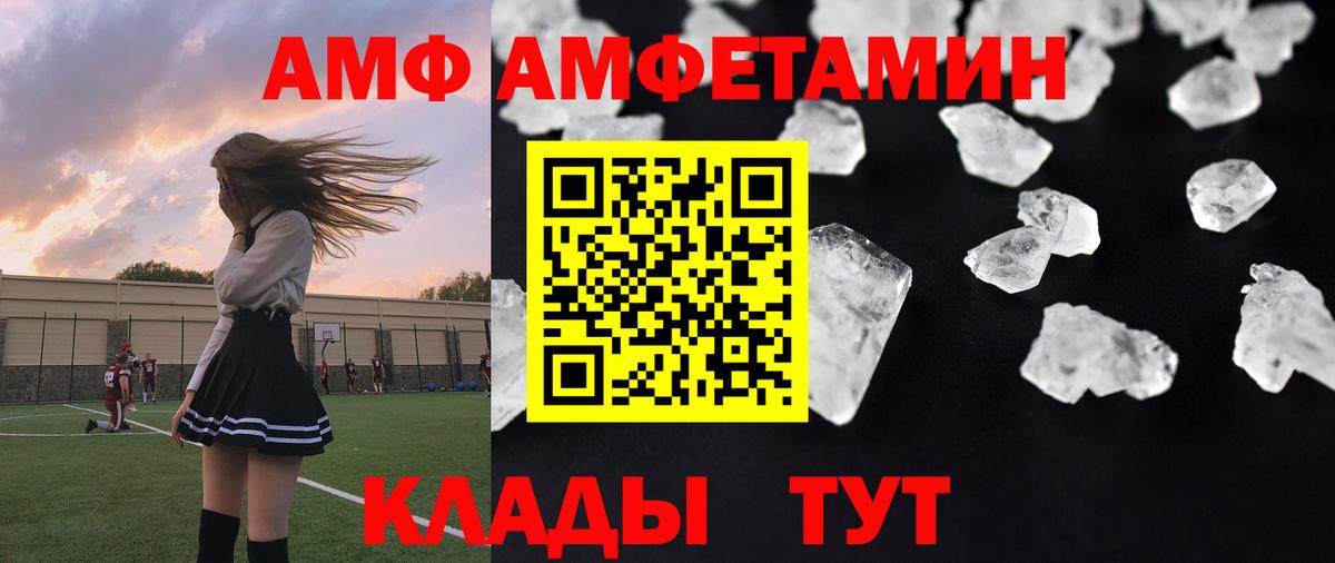Метамфетамин мет  Метамфетамин мет  Вход с VPN  Метамфетамин  Донецк 