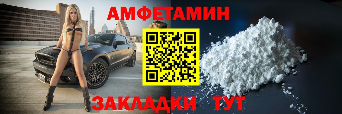 Донецк  Каннабис  ГАШИШ  Вход с VPN  Мефедрон   Codein  Купить наркотик  Метамфетамин  КОКАИН 