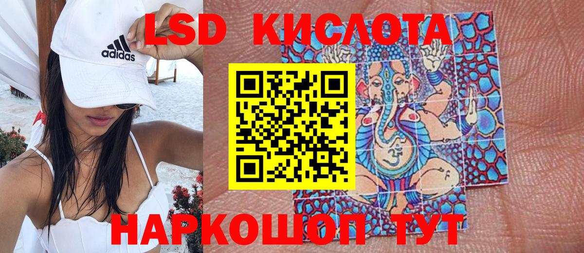 МАРИХУАНА Донецк