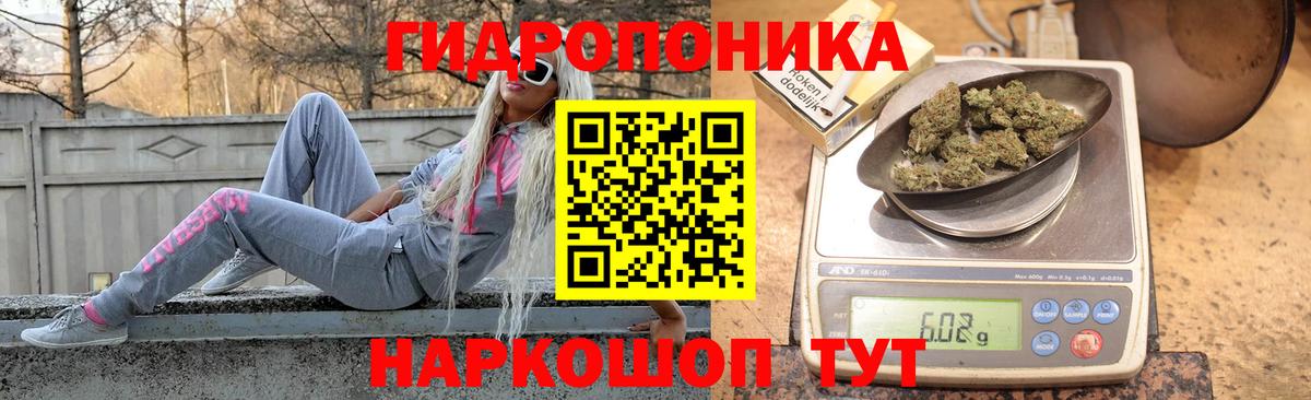 Конопля AK-47 Донецк