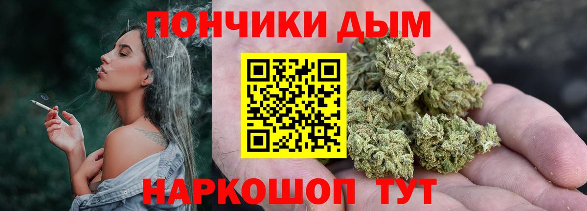 Бошки Шишки AK-47  Каннабис THC 21%  Донецк  Вход с VPN  Шишки марихуана марихуана 
